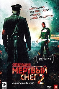 Скачать Операция «Мертвый снег» 2 в хорошем качестве